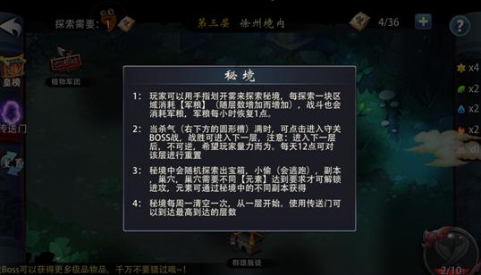 哥特舰队
