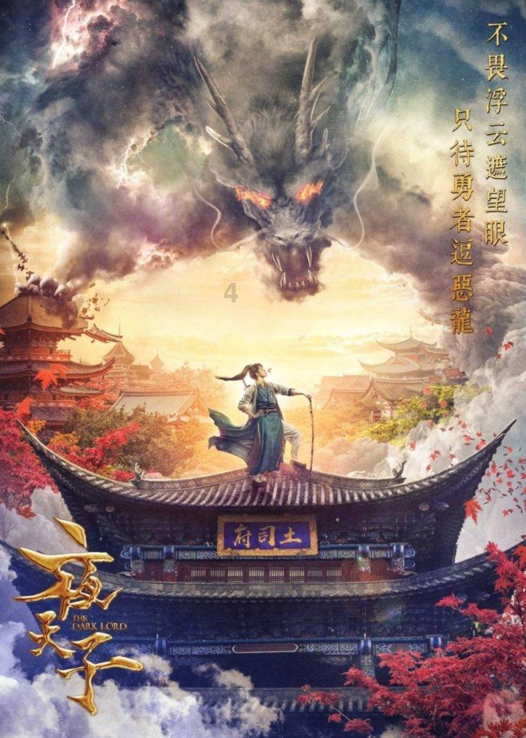 省生态环境厅专家组来忻考核EOD项目