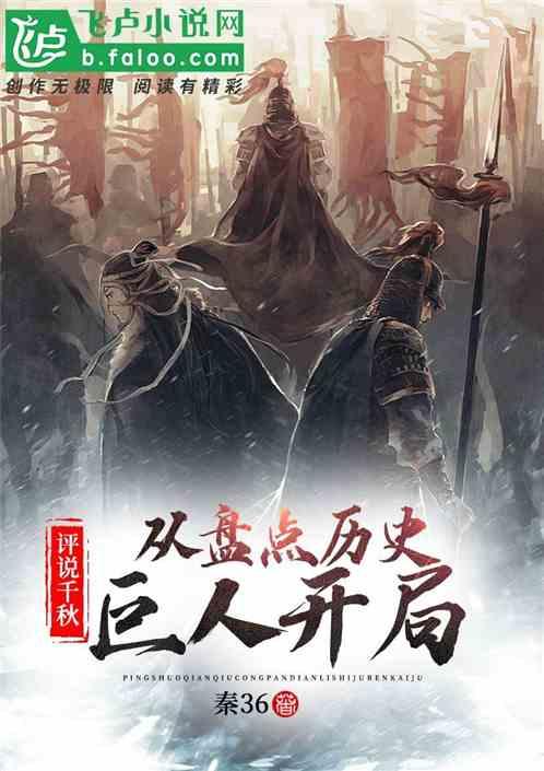 大鹰森林逃生