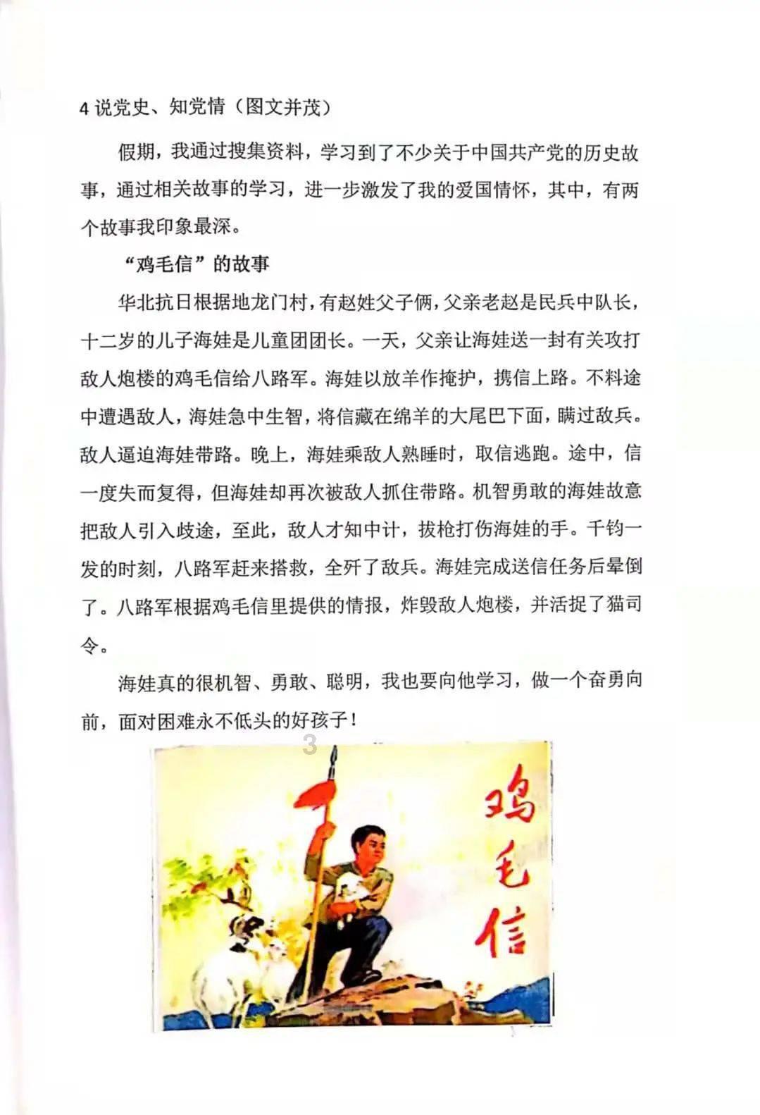 王健林，卖了10座万达广场
