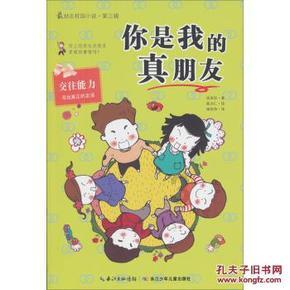 运动后吃哪些东西可以快速的恢复体能？有何依据？